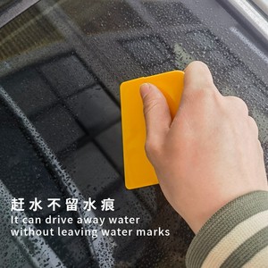 Car Body Wrapping <b>Squeegee</b> Plastic Thin Mouth Edge Trim Tool For Color Changing Film Application - Product Image 1
