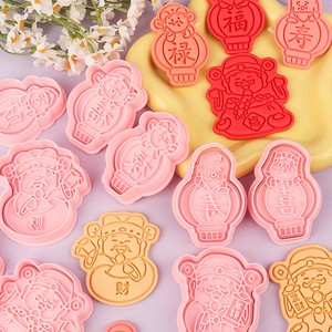 Moule à biscuits Nouvel An pour la prospérité, la longévité et le bonheur - Motif 3D dessin animé DIY pour biscuits imprimés en argile (Fu <span class=keywords><strong>Lu</strong></span> Shou Xi Fa) - Product Image 5