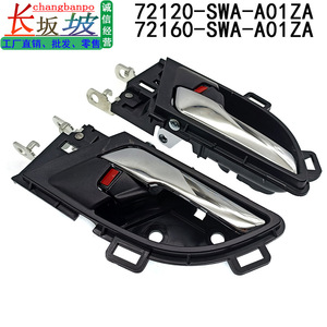 Manija de puerta interior negra para Honda CR-V (2007-2011), números de pieza 72120-SWA-A01ZA y 72160-SWA-A01ZA - Product Image 2