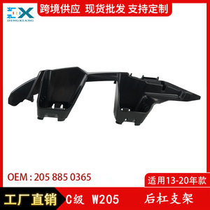 ขายึดกันชนหลัง Mercedes-Benz รุ่น 2058850365 ABS ซ้าย-ขวา สำหรับ W205 C-Class ปี 2013-2020 - Product Image 5