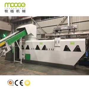 Línea de máquina extrusora de plástico PP PE, granulador de reciclaje - Product Image 4