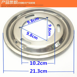 Plateau de brûleur de cuisinière à gaz en acier inoxydable 213 mm pour plaque de cuisson encastrée, utilisation GPL - Product Image 2