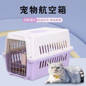 Sac de transport pour animaux de compagnie 46x31x31cm sans bordure, portable, pour chat et chien - Product Image 5