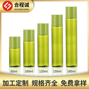 Cosmetic PET <b>Plastic</b> Bottle 150ml Cylinder Screw Cap For Toner <b>Packaging</b> - Product Image 4