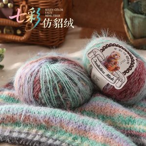 Étiquettes personnalisées, fil mélangé en <span class=keywords><strong>laine</strong></span> mérinos moelleuse, recyclable OE, anti-boulochage, teinture segmentée résistante, <span class=keywords><strong>laine</strong></span> mélangée pour pulls tricotés à la main - Product Image 4