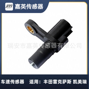 เซ็นเซอร์วัดความเร็วรถยนต์ Jiyi รุ่น Su4045 Su11046 สำหรับรถยนต์โตโยต้า แคมรี่ และ RAV4 - Product Image 4