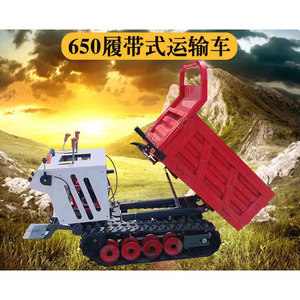 Vehículo de Transporte Todoterreno 2.0T con Función de Volteo para Terrenos Montañosos - Product Image 3
