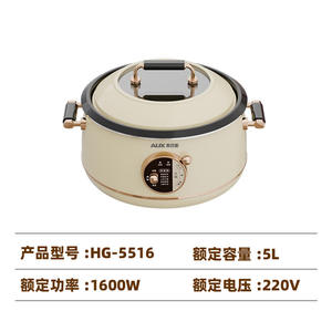 Casserole électrique AUX 5L ronde avec revêtement antiadhésif pour usage domestique général - Product Image 4