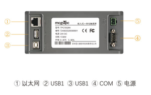 MCGS MT-TPC1031Kt Nuevo HMI LCD TFT de 10.1 Pulgadas y 1024x600 con Pantalla Táctil Resistiva de 4 Hilos IP65 para Automatización Industrial - Product Image 3