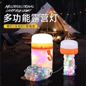 Linterna de Camping con Cinta Métrica, 2200mAh, Recargable por USB, Luz RGB, Iluminación Portátil para Tiendas de Campaña - Product Image 3