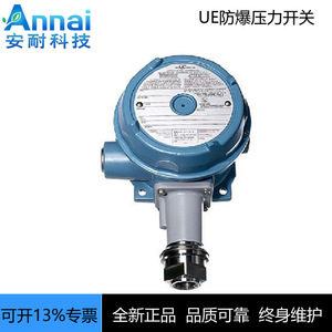 Interruptor de Presión Ue J120 G1/2 Spdt 250 V Aire Ip65 Para Uso Industrial - Product Image 5