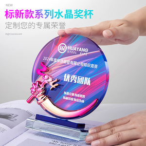 รางวัลเรซิ่นคริสตัล สลักด้วยเลเซอร์ พิมพ์ดิจิทัล ทนทาน ของขวัญทางธุรกิจ รางวัลที่ระลึกการประชุมประจำปี - Product Image 2