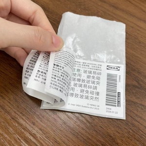 Thiết kế mới tự dính Double Layer Sticker Matte chịu nhiệt in ấn Multilayer nhãn - Product Image 6