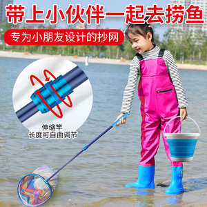 Red de pesca extensible para niños, cabezal de aluminio de 1,13 M, desmontable, juguete para exteriores - Product Image 3