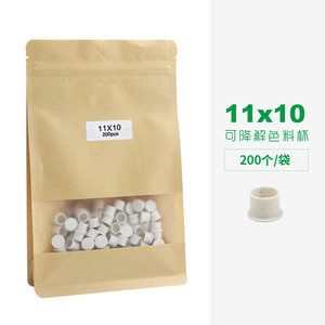 Vasos Biodegradables para Tinta de Tatuaje con Fondo Plano, Tapas Desechables para Pigmentos, 200 Unidades por Bolsa, para Suministros de Estudio - Product Image 2