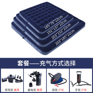 Matelas Gonflable 67000 Bleu Épaissi Portable pour Utilisation Extérieure et Domestique - Product Image 5