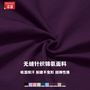 Sujetador deportivo Disko Sport sin costuras para yoga, cuello en U, espalda cruzada, para mujer, de secado rápido, para fitness, correr, entrenamiento, CWX7137 - Product Image 5