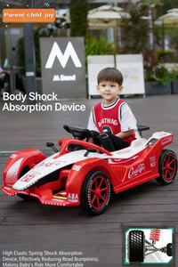 Go-Kart Elettrico per Bambini con Doppia Trazione, Batteria 12V, in Plastica, per Bambini e Bambine dai 5 ai 7 Anni - Product Image 4