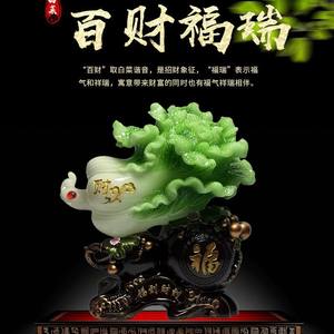 Jade Cabbage Folk Art Sculpted Customized Epoxy <b>Resin</b> Figurine Home & Business Gift Decoration - Product Image 3