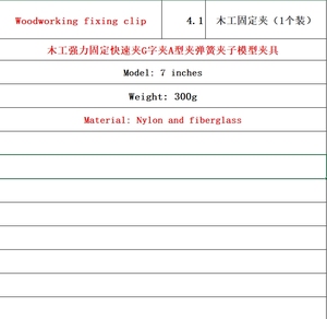 Abrazadera fija para carpintería Abrazadera tipo G Abrazadera tipo A Accesorio de resorte para carpintería - Product Image 6