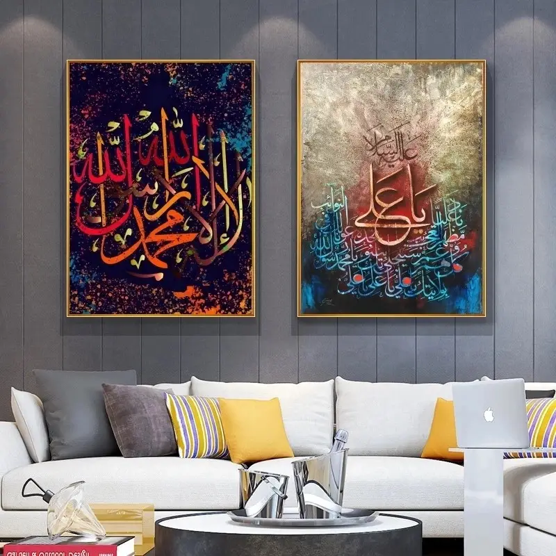 Hete Verkoop Huisdecoratie Muur Moslim Posters Moderne Foto 'S En Print Op Maat Plastic Kalligrafie Islamitische Kunst Muur Zwart