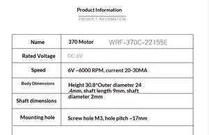 มอเตอร์ DC 370 6V/12V/9V มอเตอร์เงียบ รุ่น 500 จากต่างประเทศ สำหรับรถของเล่นและเรือจำลอง - Product Image 5