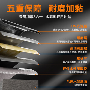 ตัวอย่างพื้นลามิเนตเซี่ยงไฮ้ แบบคลิ๊กล็อค ติดตั้งง่าย กันน้ำ พื้นคอมโพสิตหลายชั้น - Product Image 4