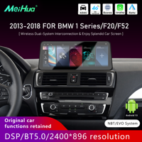 Lecteur multimédia automobile Android 13 de 12,3 pouces pour BMW Série 1 F20 F52 NBT EVO 8 cœurs DSP Carplay Auto GPS Navigation Écran