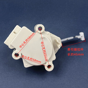 Moteur de traction pour machine à laver Xpq, valve de vidange 58mm 65mm à double course pour pièces de lave-linge - Product Image 1