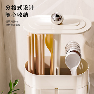 Ascor Chopstick Holder Round Plastic With Lid Draining Rack Kitchen Utensil Storage Multipurpose - Product Image 3