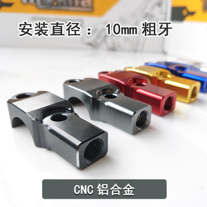 Aluminum Motorcycle Rearview Mirror Mount <b>Bracket</b> For Niu Scooter 8 10mm Cnc Rear Retrofit Upgrade - Product Image 4