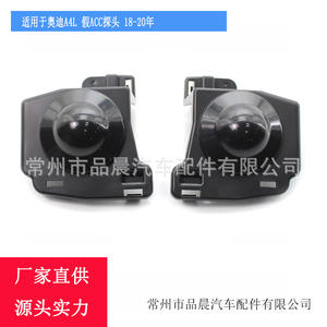 Cubierta de rejilla inferior para luz de parachoques delantero Audi A4L C137, clip de plástico, par, 2018-2020 - Product Image 5