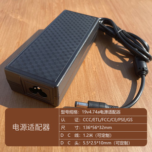 Adaptador de Corriente Tdx Tengdaxing 19V 4.74A 90W Salida CC para Mini Robot con Triple Protección de Seguridad - Product Image 1