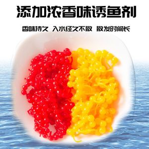 YJ Aquahunter Dynamic Soft Bead <b>Fishing</b> <b>Float</b> T Profile Lightweight Bionic Artificial Bait for Stream <b>Fishing</b> - Product Image 5