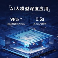 Beifa Zhipin - Máquina de Traducción Inteligente con IA, Interpretación Simultánea, Conversación en Tiempo Real en Varios Idiomas, Funcionamiento Sin Conexión