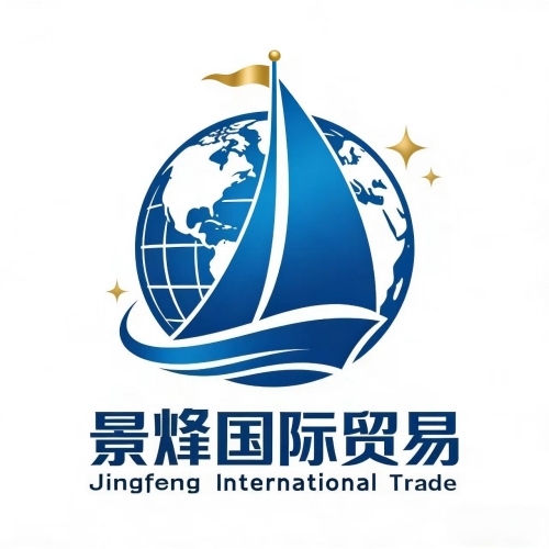Hangzhou Jingfeng International Trade Co., Ltd. logo