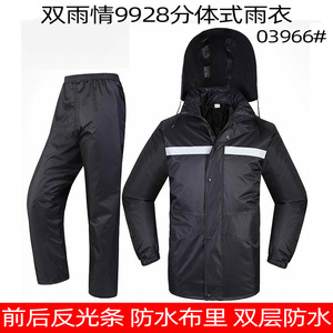 Conjunto de dos piezas de impermeable y pantalones de lluvia Double Rain 9928, negro, doble capa, engrosado, con tiras reflectantes para camping, para adultos. - Product Image 4