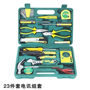Shengda 58 Piece <b>Tool</b> <b>Set</b> 1/4 In Socket Drive Combination Kit For Home Electrical Repair With Multimeter And Hard Case - Product Image 3