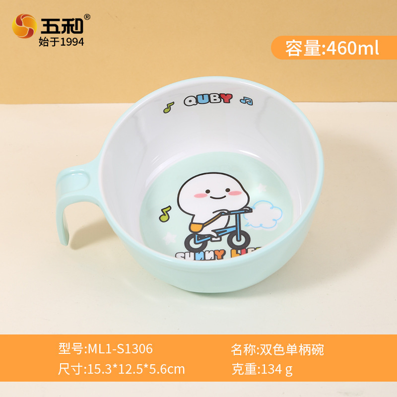 Cute Baby Two-Tone Single-Handle Bowl ML1-S1306