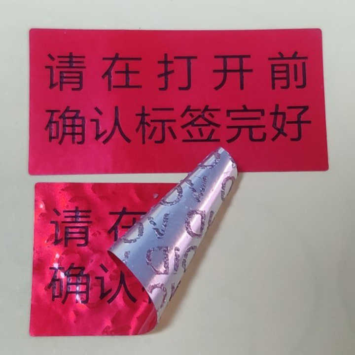 Wholesale Security Sticker Label 3D Hologram Sticker Tamper Proof Tag Authenticity Ant-Counterfeit Hologram Label Stickers