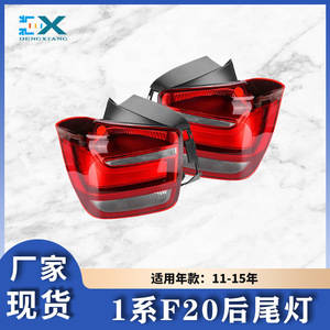 Luz Trasera para BMW Serie 1 F20 F21, 64x36.2x18.2cm, Material ABS PMMA, Luz Posterior para Automóvil - Product Image 4