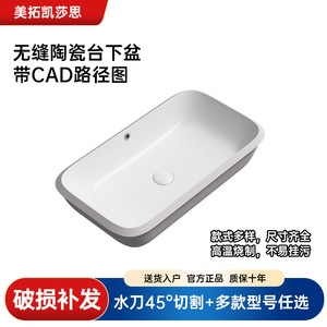 Metopase Kess Rectangular Ceramic <b>Basin</b> 45 Degree Seamless Undermount Glossy Finish For Home Bathroom Sinks - Product Image 2