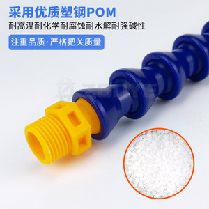 Tubería de refrigeración para máquina herramienta, 2 puntos, 30 cm, tubo serpentina de plástico, boquilla ajustable para uso en torno - Product Image 4