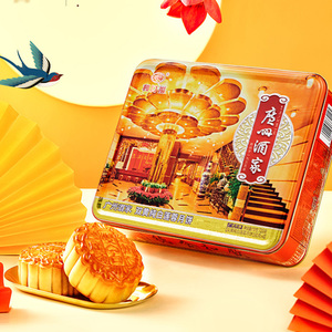 LIKOFU <span class=keywords><strong>Mooncake</strong></span> Tradizionale Cantonese con Pasta di Semi di Loto Rosso Puro, 1 Tuorlo, per il Festival di Metà Autunno <span class=keywords><strong>Cinese</strong></span>, Confezione Regalo da 180g, 4 Pezzi - Product Image 1