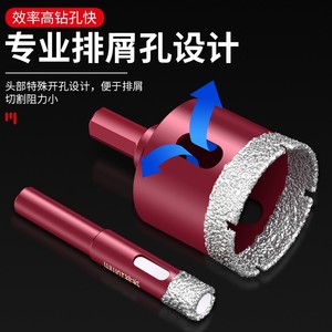 Baolian Tile Drill Bit 45mm Dry Drilling For Ceramic Marble - Product Image 3