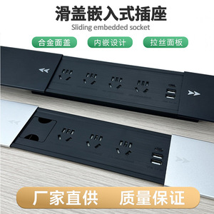 Quality Hardware Sliding Desktop <b>Socket</b> Aluminum Alloy 5 Hole <b>USB</b> 2.0 Power Strip For Office Desk - Product Image 5