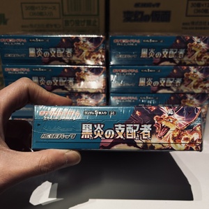 Cartes à collectionner Pokémon SV3 à bas prix, lots mystères en vrac, boîte de jeu de cartes japonais très demandée - Product Image 6