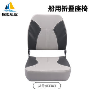 Chaise de pêche pliable de luxe en alliage d'aluminium avec coussin pare-soleil, siège de conducteur résistant aux vagues pour yacht et bateau, pêche au leurre - Product Image 2