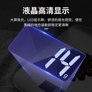 Báscula Digital de Cocina Tiansheng de Acero Inoxidable, Funciona con Batería, 5000g/1g de Precisión, para Alimentos y Café, Uso Doméstico, Color Plateado - Product Image 5