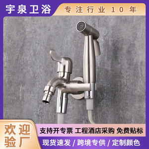 Stainless Steel Toilet Sprayer <b>Set</b> Single Hole Wall Mounted Brushed Finish Easy Installation Portable Shower Nozzle - Product Image 5
